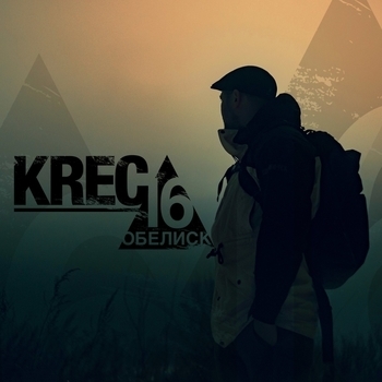 Krec - Обелиск16