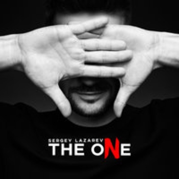 Сергей Лазарев - The One