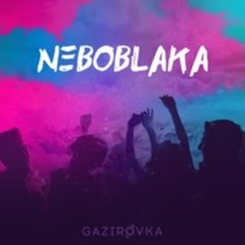 Gazirovka - Neboblaka
