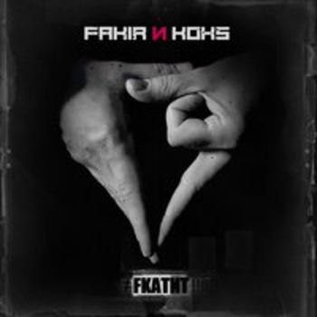 Хозяин (Fкатит! 2018)