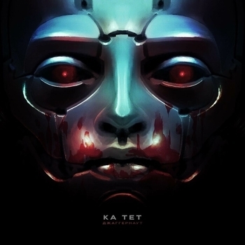 Ка-тет - Джаггернаут