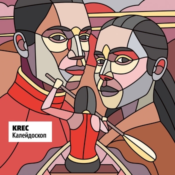 Krec - Калейдоскоп