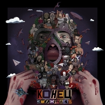 The Chemodan - Конец это начало