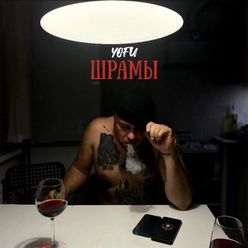 Yofu - Шрамы