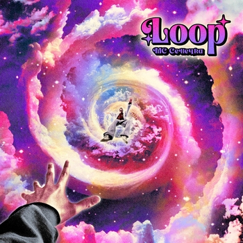 МС Сенечка - Loop