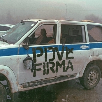 Pra(Killa'Gramm) - Pdvl Firma