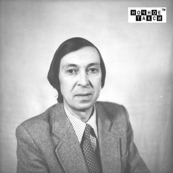 Аркадий Северный - Любовь нельзя понять