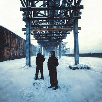 Tru47 feat Heartsnow - Чики-брики