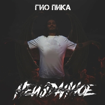Тут недалеко (Коми Крайм 2016) 