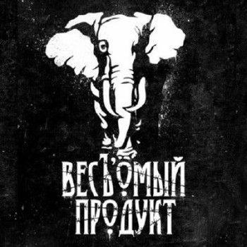 Каспийский Груз - ВесЪ'омый продукт