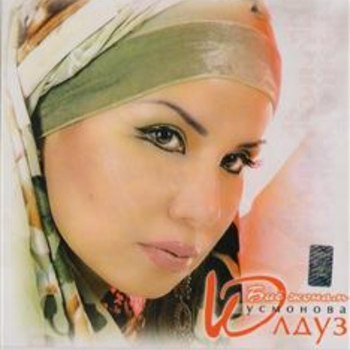 Юлдуз Усманова - Biyo Jonam