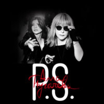 Алла Пугачёва - P.S.