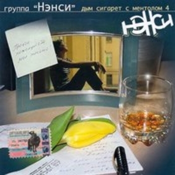 Запретная любовь 