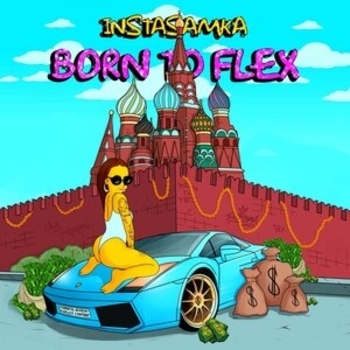 Outro (Born to Flex 2019) 