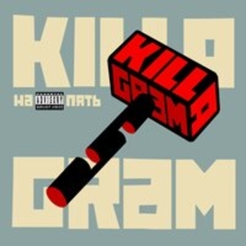 Killagram - На пять