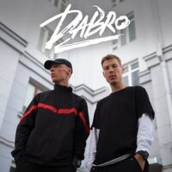 Крепче кофе (Эта девочка 2)