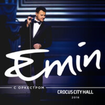 Emin - Концерт с оркестром