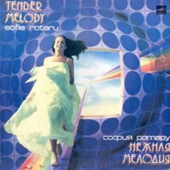 София Ротару - Нежная мелодия