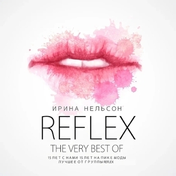 Reflex - The Very Best of Reflex