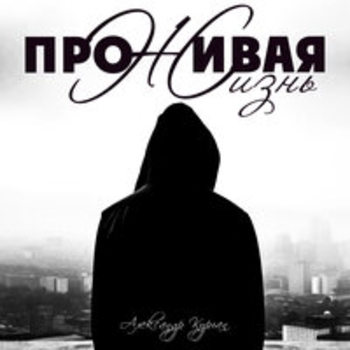 Следы 
