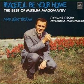 Муслим Магомаев - Мир дому твоему