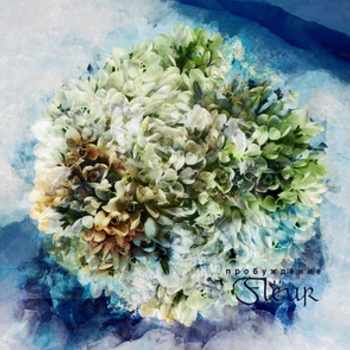 Fleur - Пробуждение