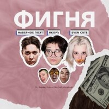 Я ЛЮБЛЮ БАСЫ 