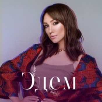 Согдиана - Эдем