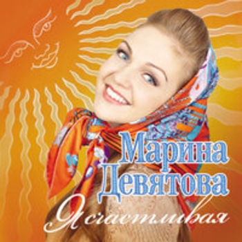 Чёрный ворон 