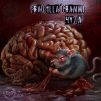 Pra(Killa'Gramm) - Чума