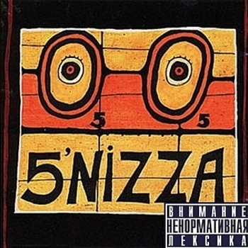 5'nizza - О5