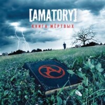 Amatory - Книга мёртвых