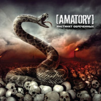 Amatory - Инстинкт Обречённых