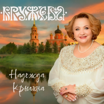 У Есенина день рождения 