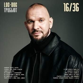 Loc-Dog - 16/36