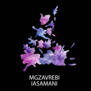 Mgzavrebi - Iasamani