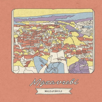 Mgzavrebi - Mgzavruli