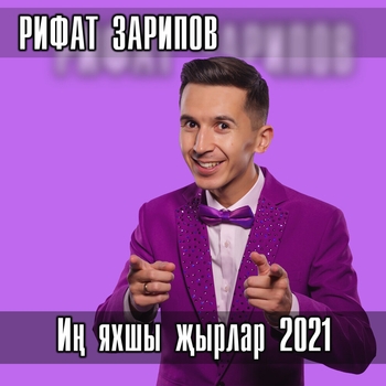 Нурия 
