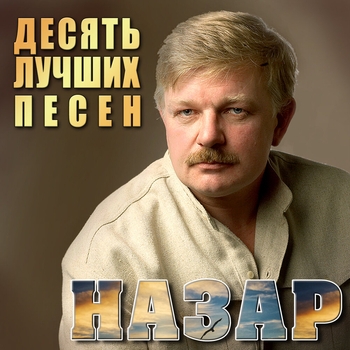 Старые дворы 
