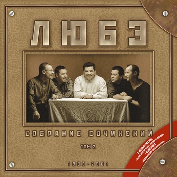 Солдат 
