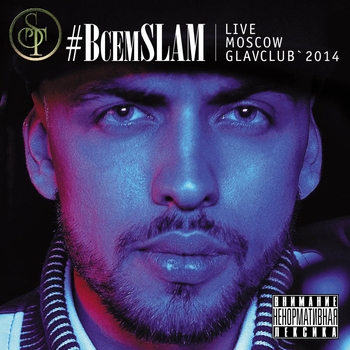 ST - #ВсемSLAM