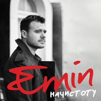 EMIN - Nachistotu