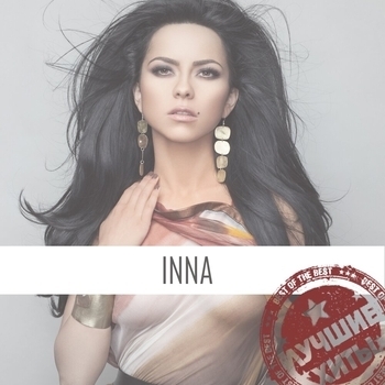 INNA - Лучшие Хиты