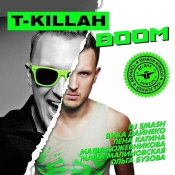 T-killah - Boom