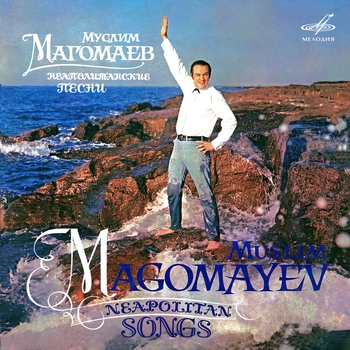 Муслим Магомаев, Ниязи, Российский Государственный Симфонический Оркестр Кинематографии - Неаполитанские песни
