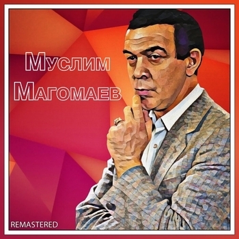 Муслим Магомаев - Муслим Магомаев