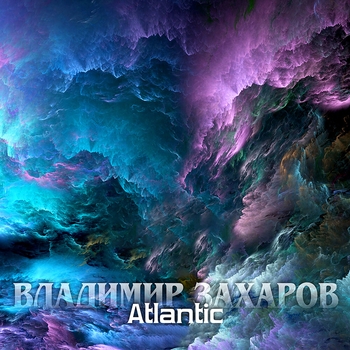 Владимир Захаров - Atlantic