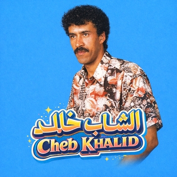 Khaled - Kiya Aala Kiya