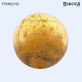 Психея - Прото