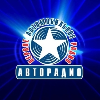 Авторадио